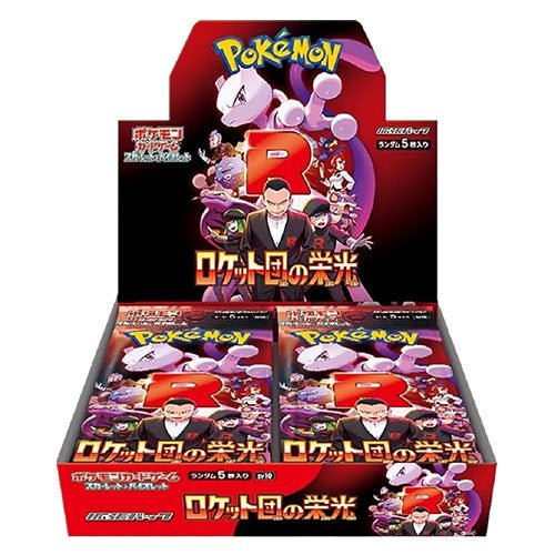 Pokemon Glory of the Rocket Squad Booster Box (JP)